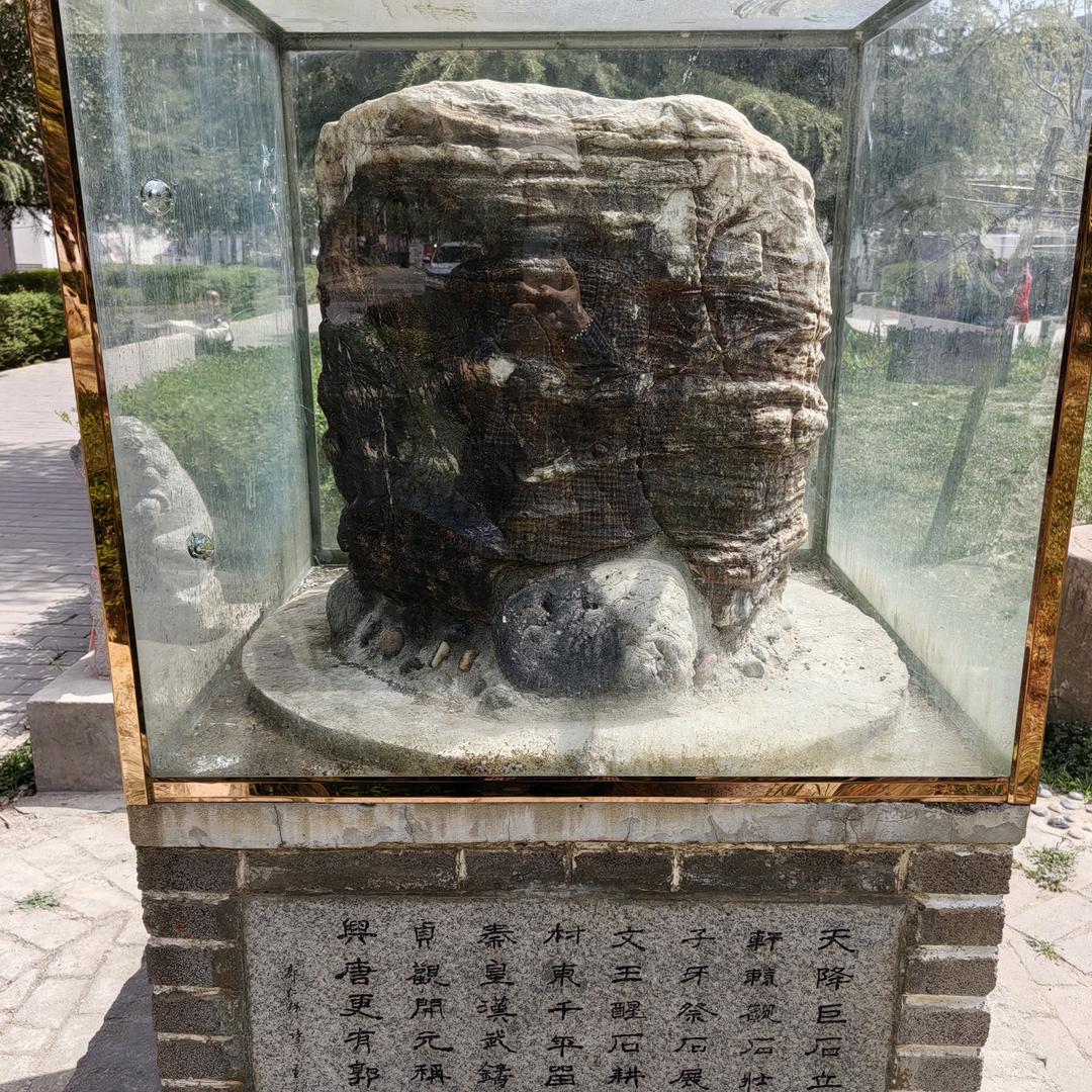 不倒翁
