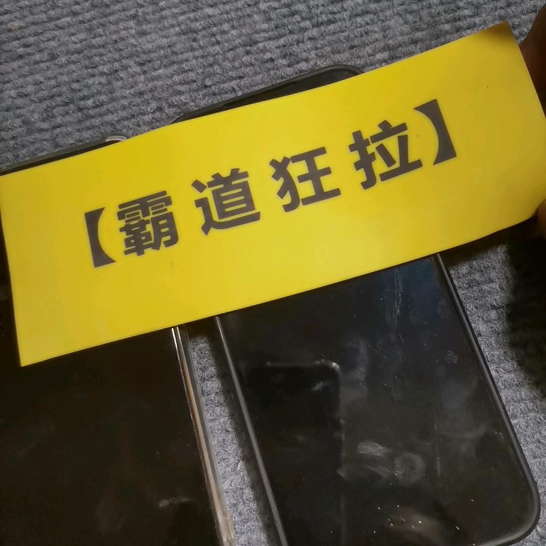 小杰，，秦皇岛