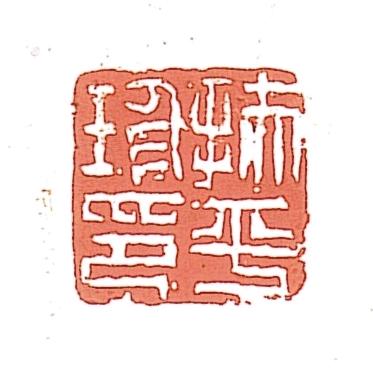 星光大道