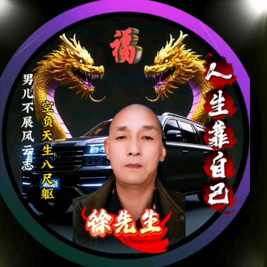 宜佳商贸《徐》