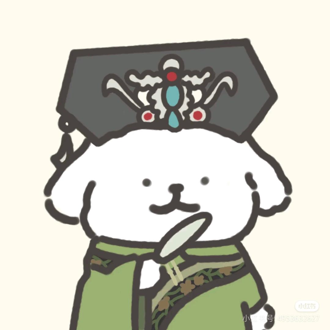 溯洄从之（见过双笙×3版