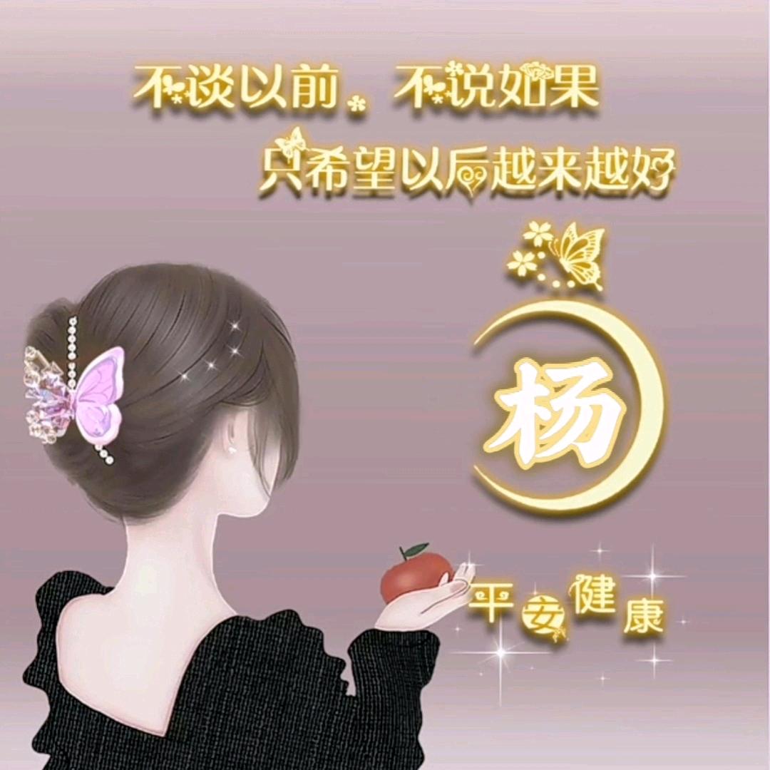 一切随缘