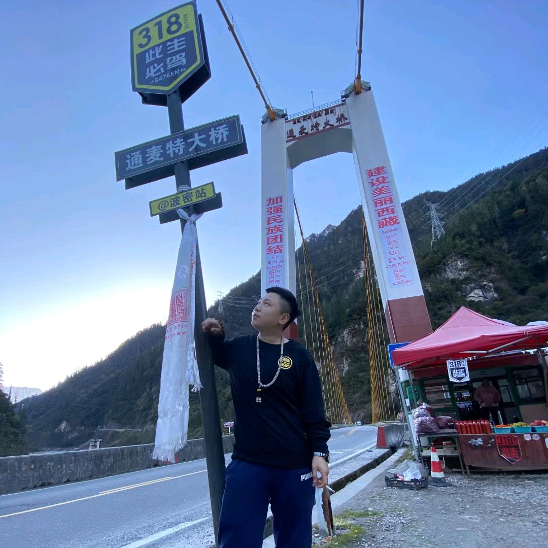 爱乐呵👀(自驾游)