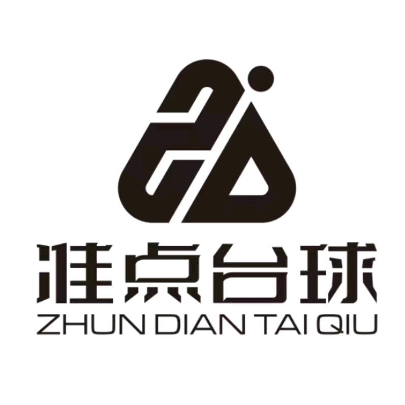 准点台球俱乐部酃湖大学城店