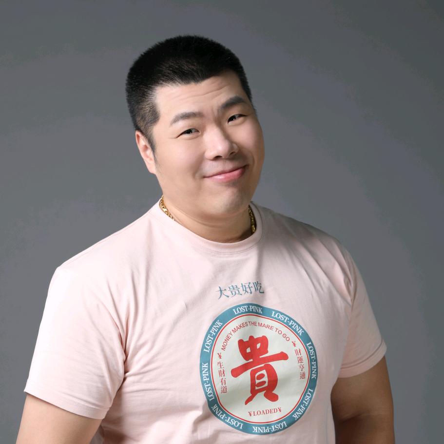 大贵DaGui
