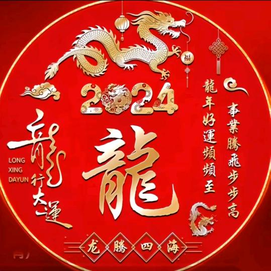 龍哥