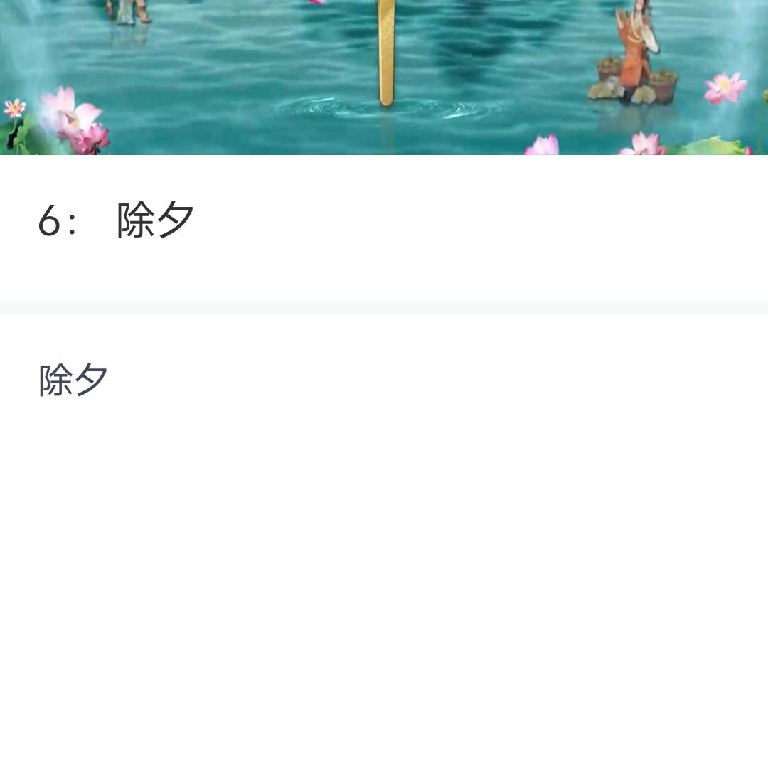 养猪人