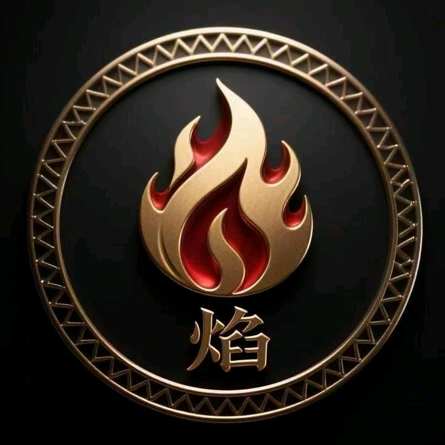 焰(烧烤&KTV)官方号
