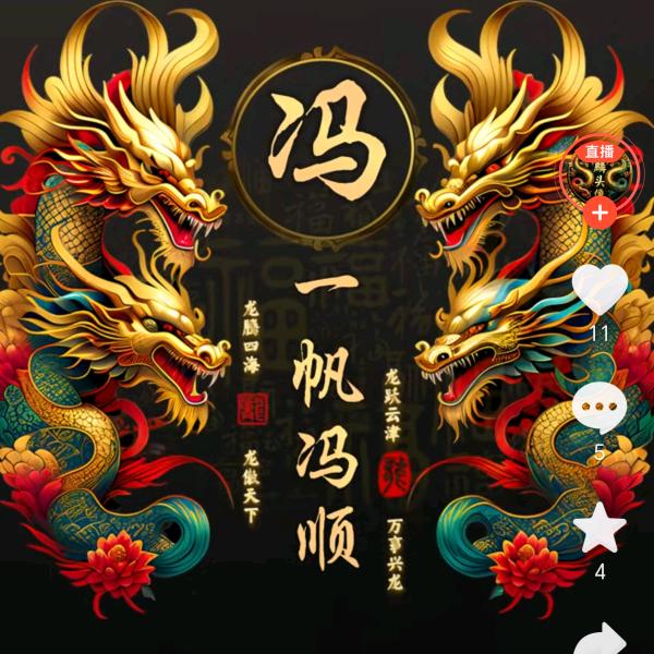 玖月文哥
