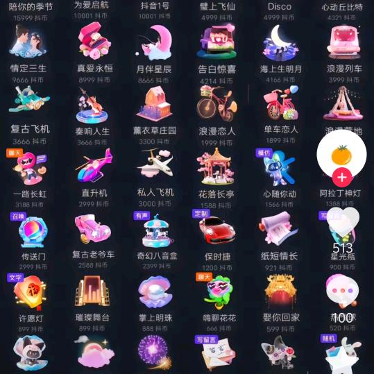 九宝琉璃塔