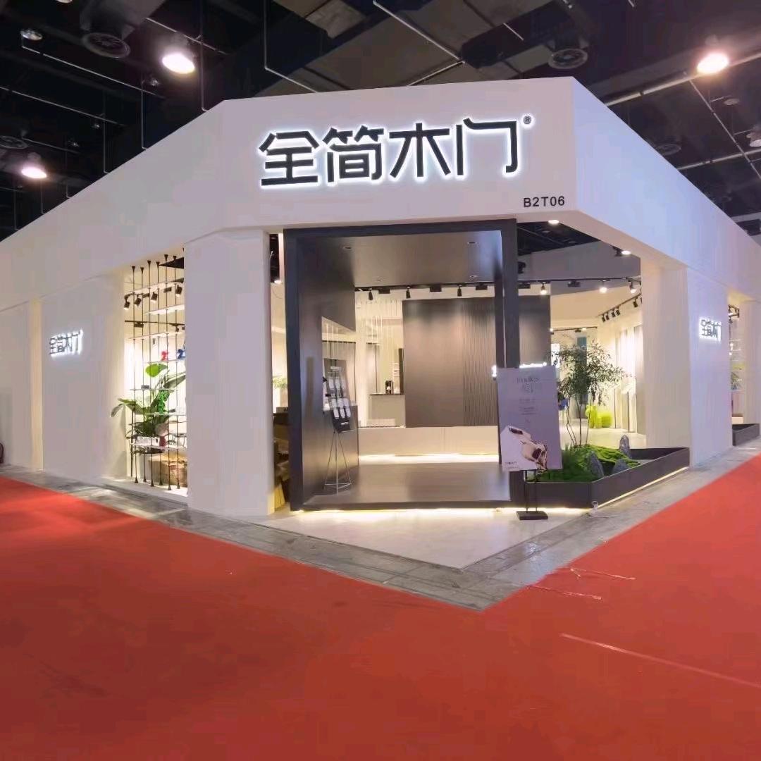 嘉兴建材老板的vlog（地板木门）