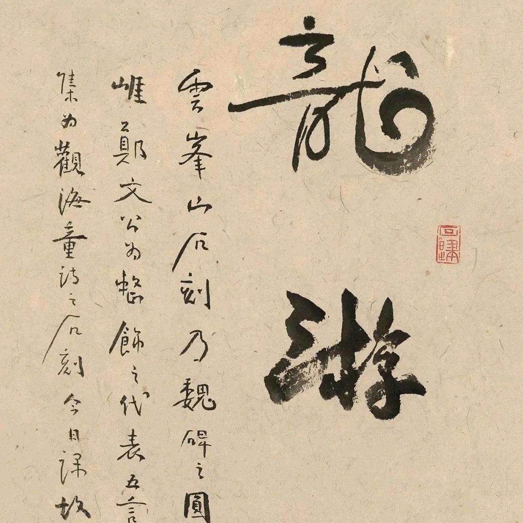 触摸阳光