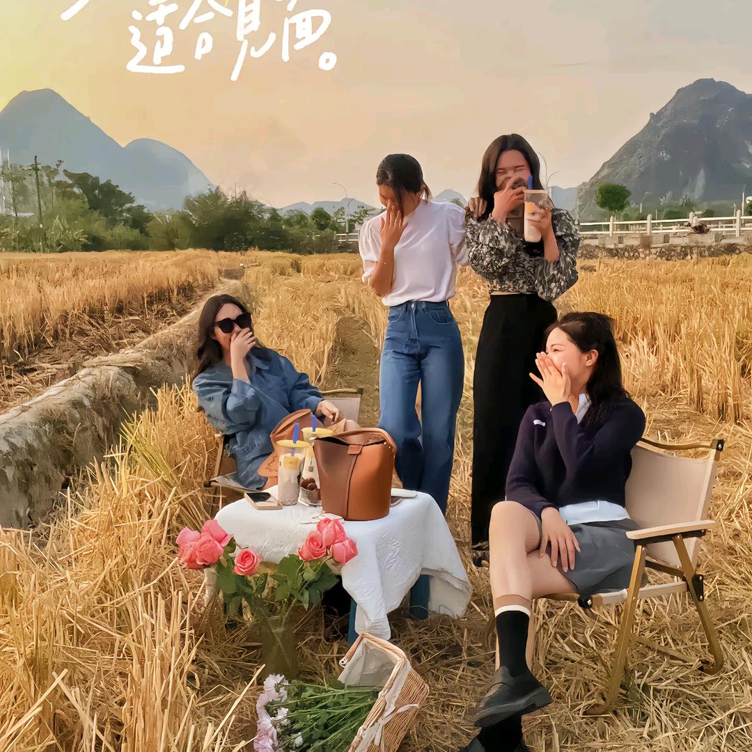 小小元梦😏