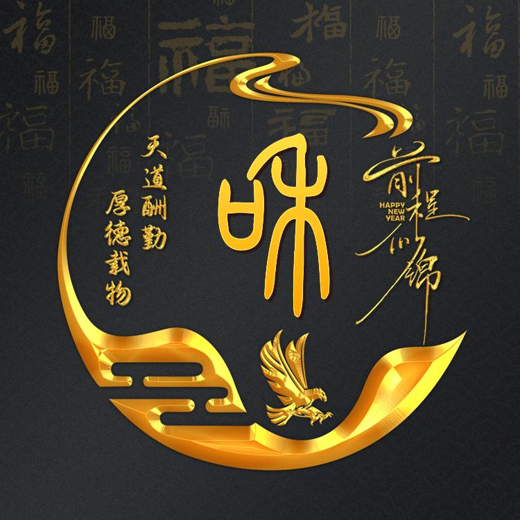 失去