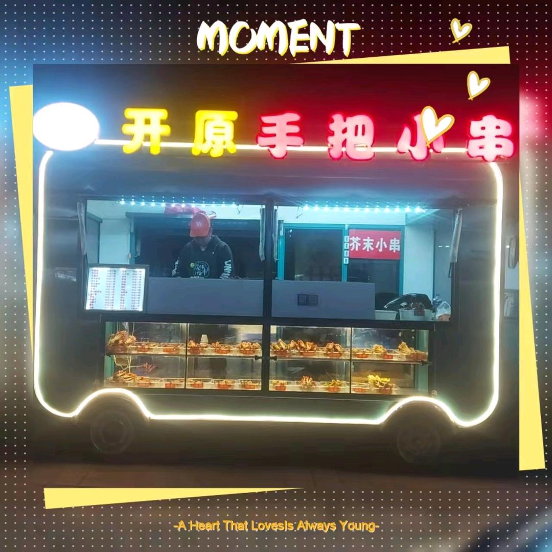 开原手把小串（招学徒）