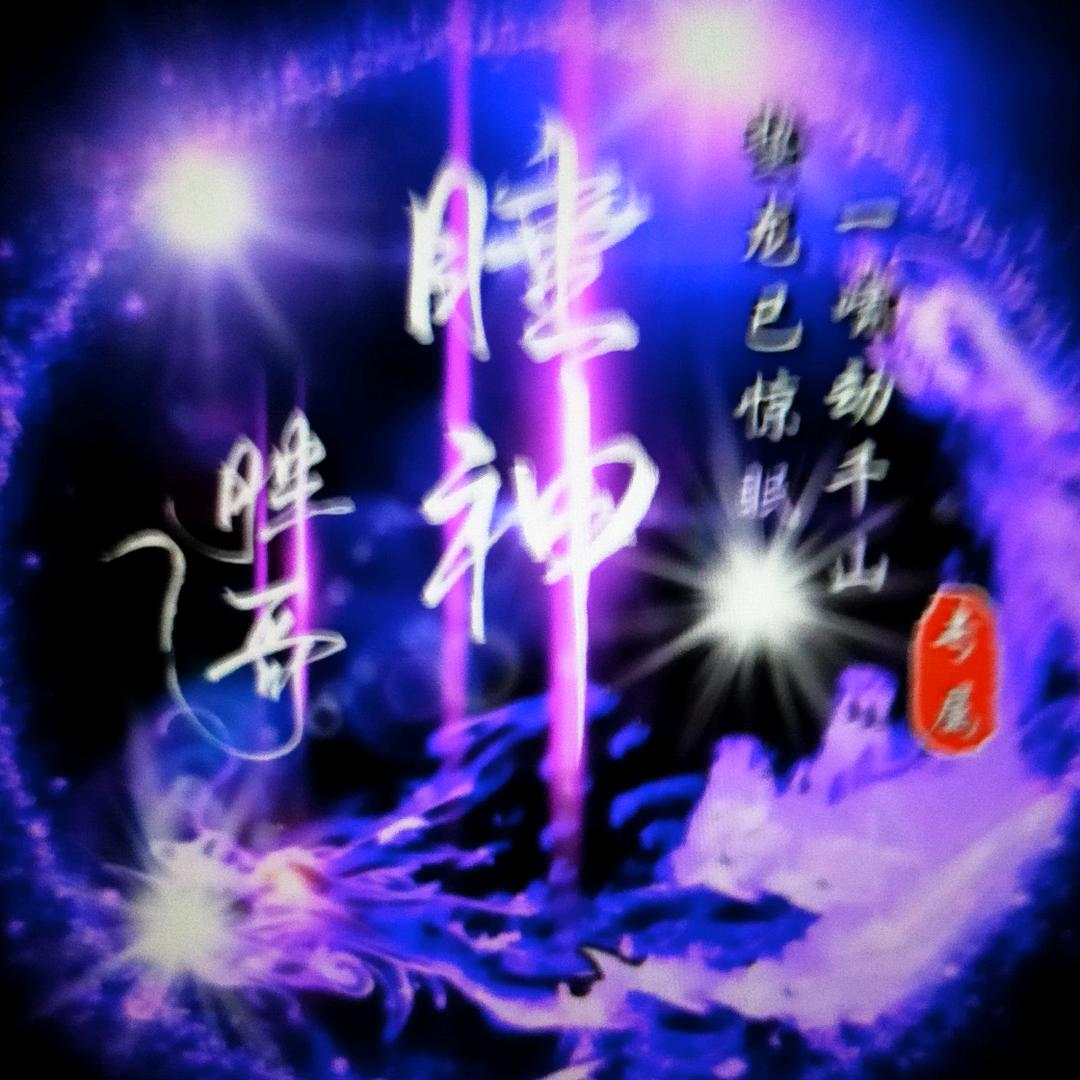 服装库存批发；胖哥