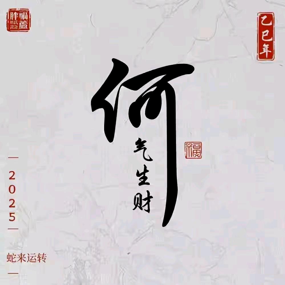 美丽∽情