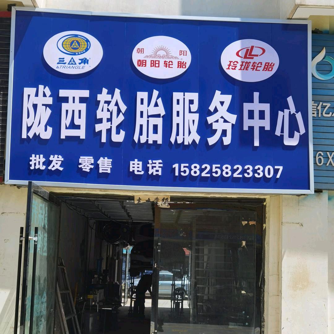 YM15825823307