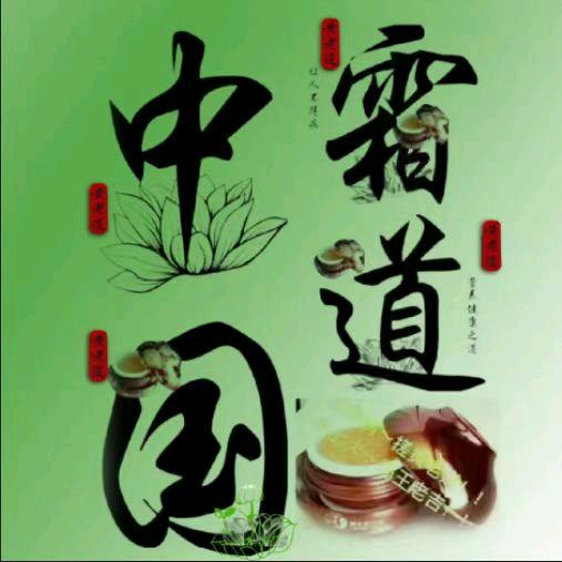 沐吉