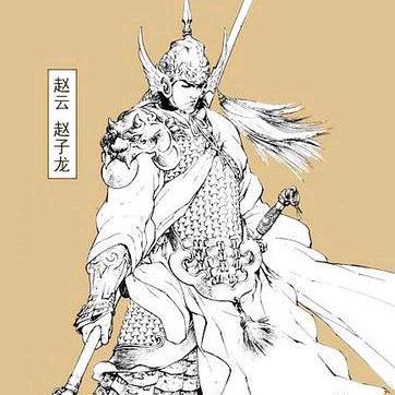 赵子龙