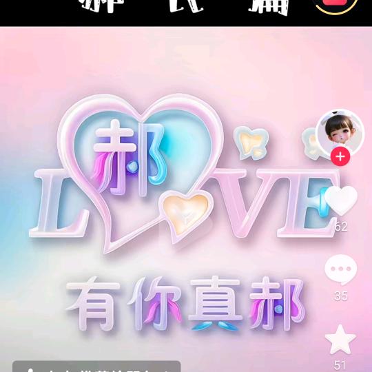 🙏五谷丰登🙏