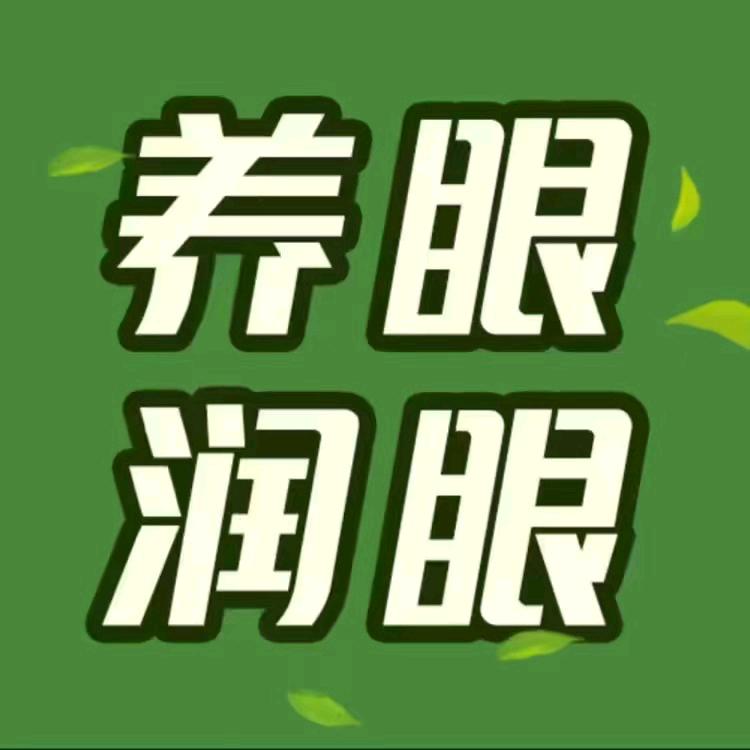 爱眼麟冠科技好物分享
