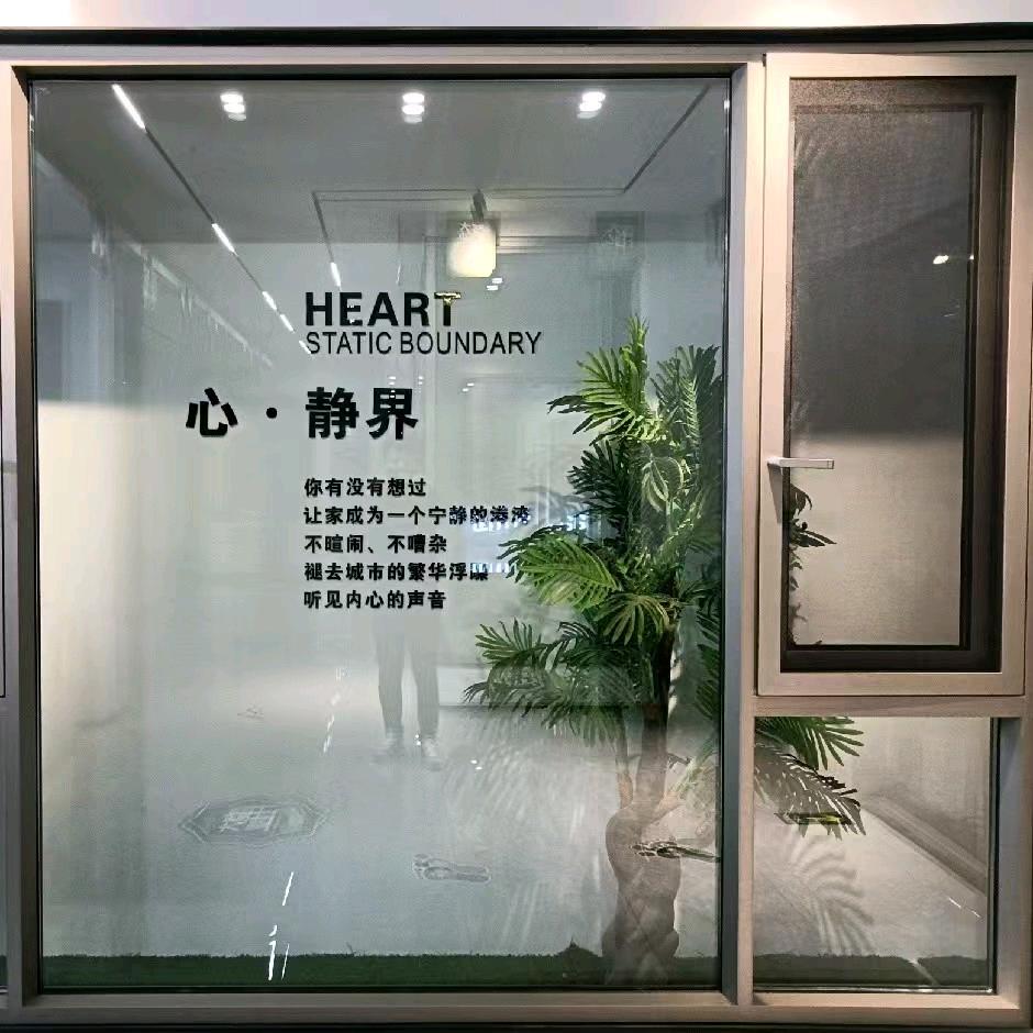 一品轩门窗～聂