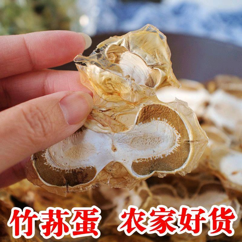 山野人家农产品