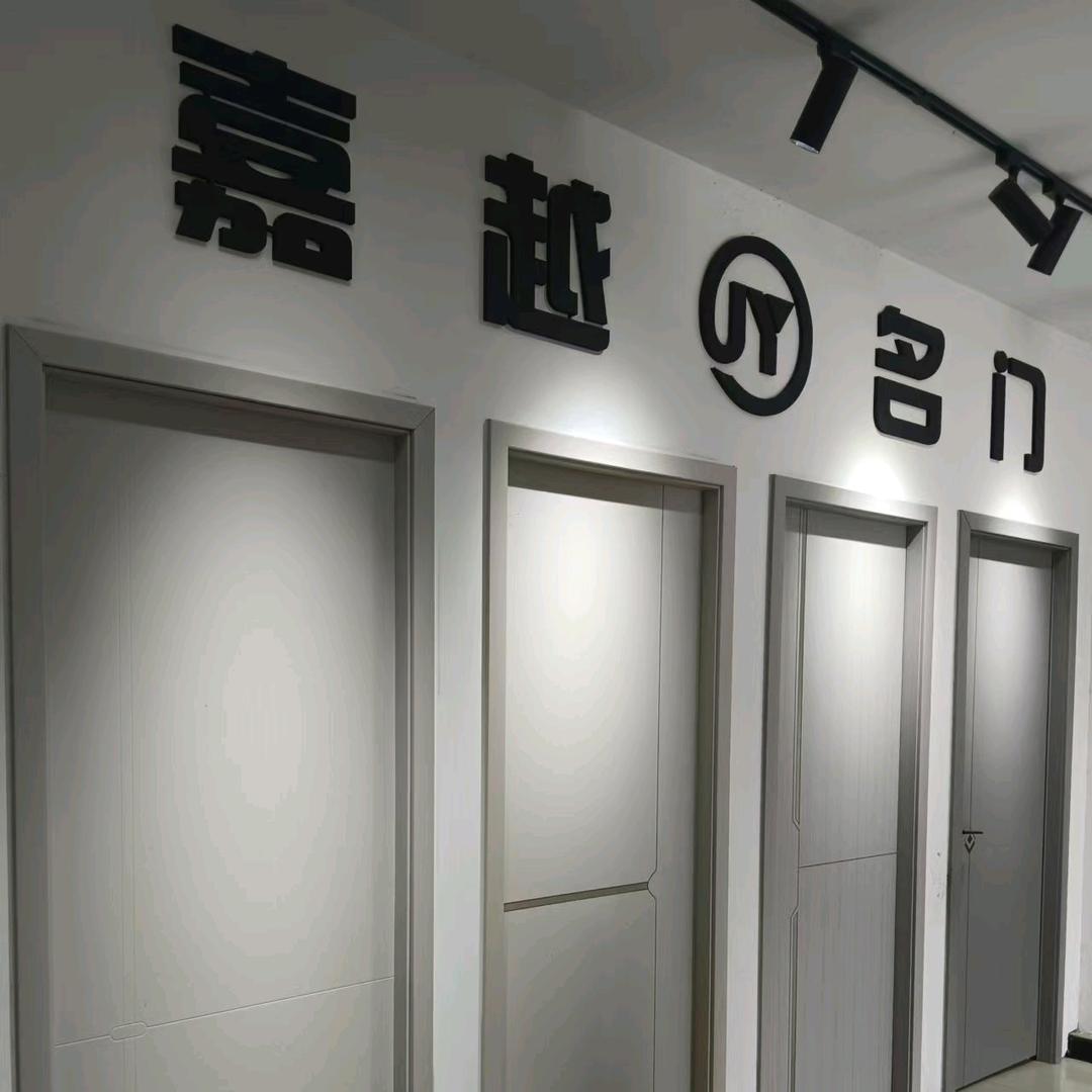 嘉越名门批发