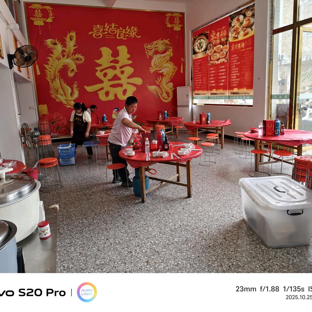 中和食尚佳酒楼原太益饭店