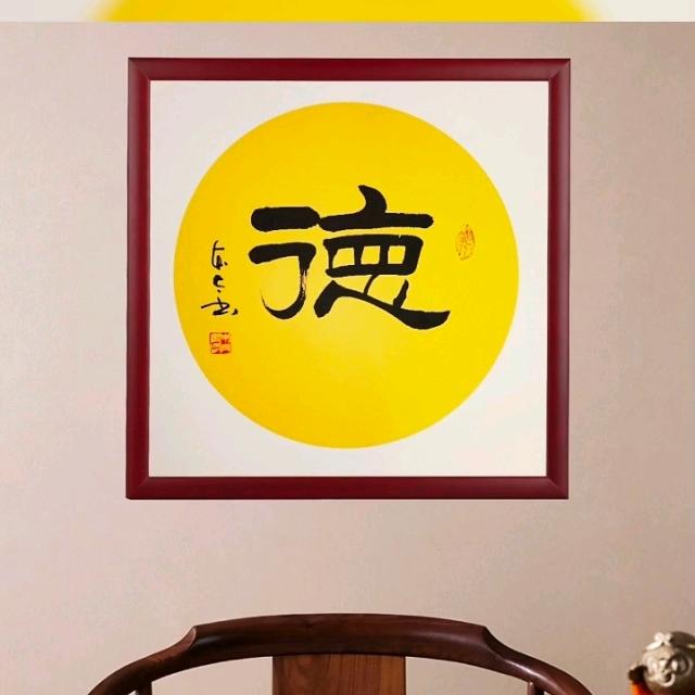 德顺商贸