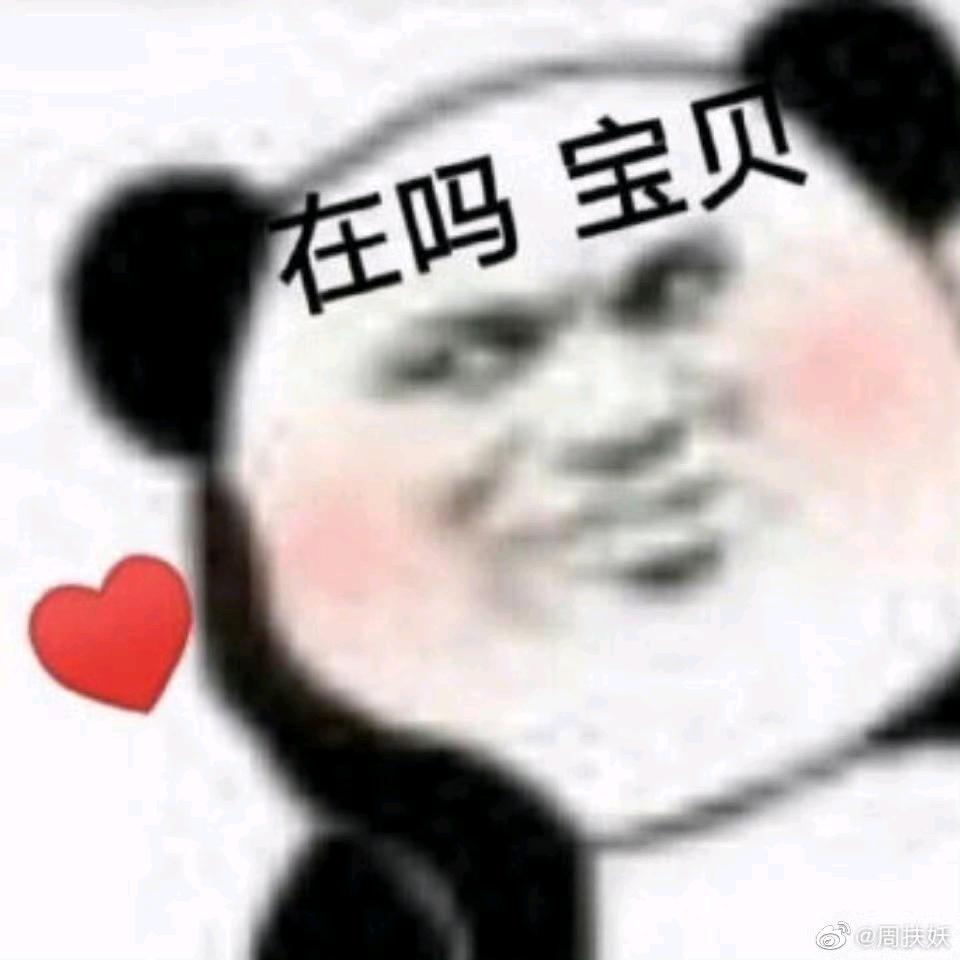 向北北北⭐️