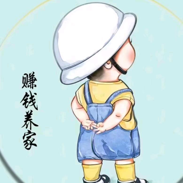 陌 生 人