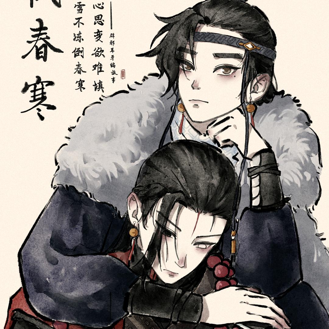 牙耳耳牙