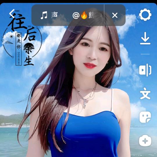 今生只为遇见你
