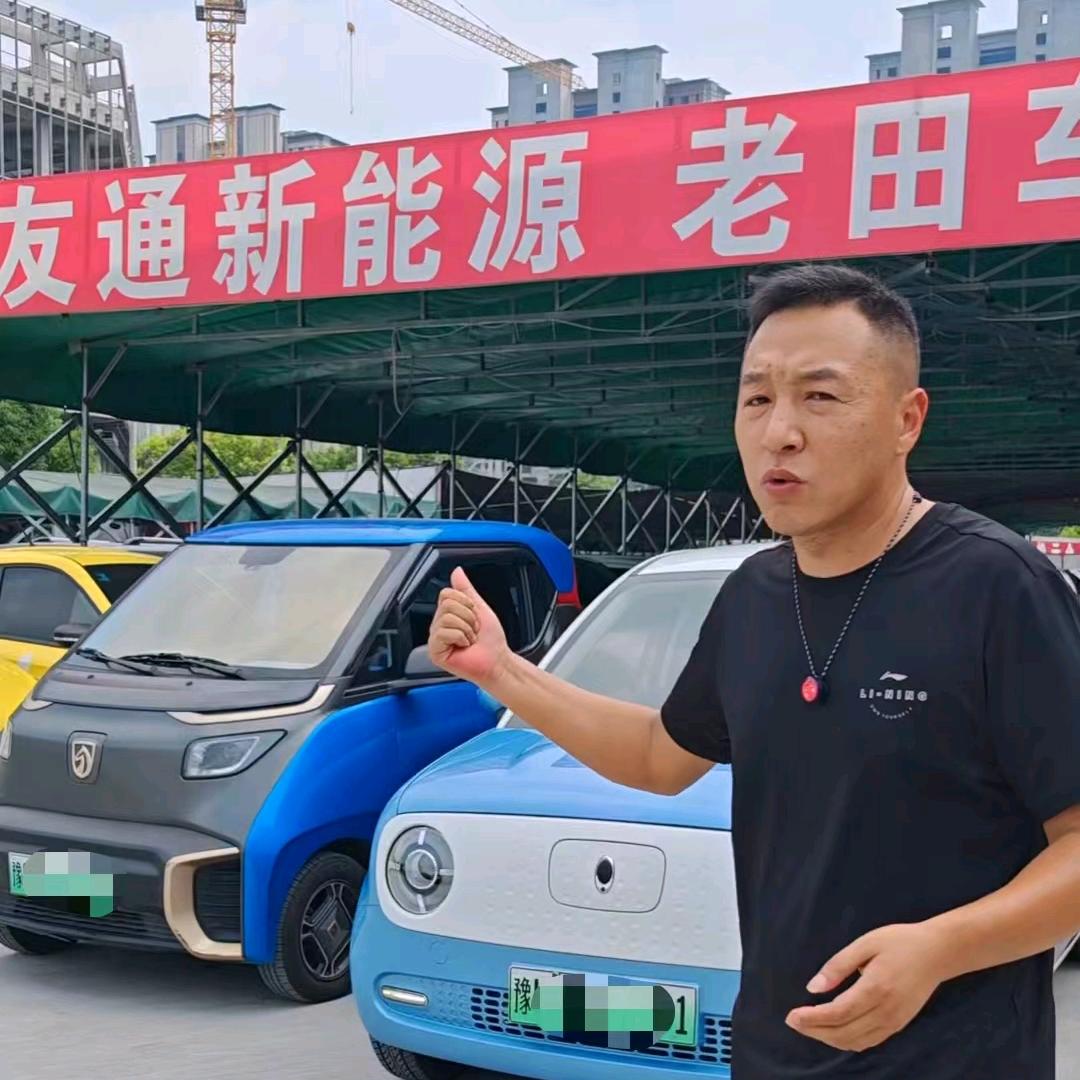 驻马店老田车行 小号