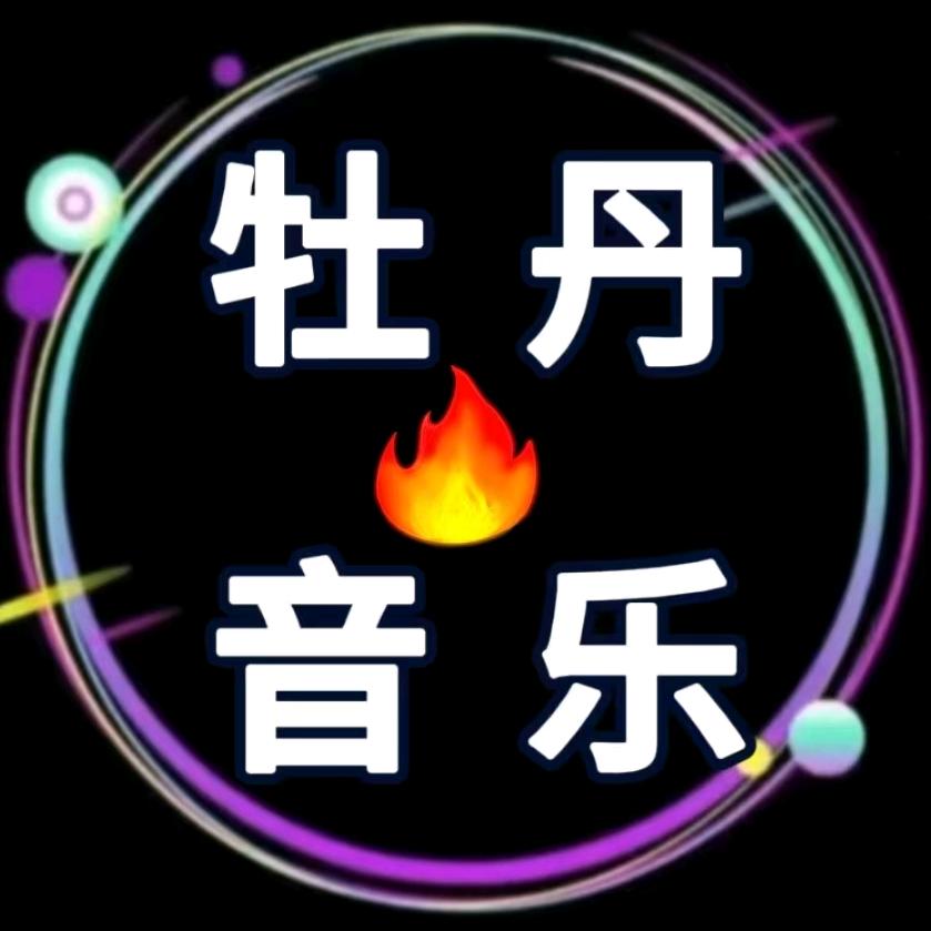 我爱我的祖国