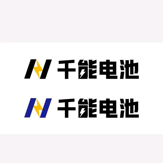 郑州中转仓千能电池