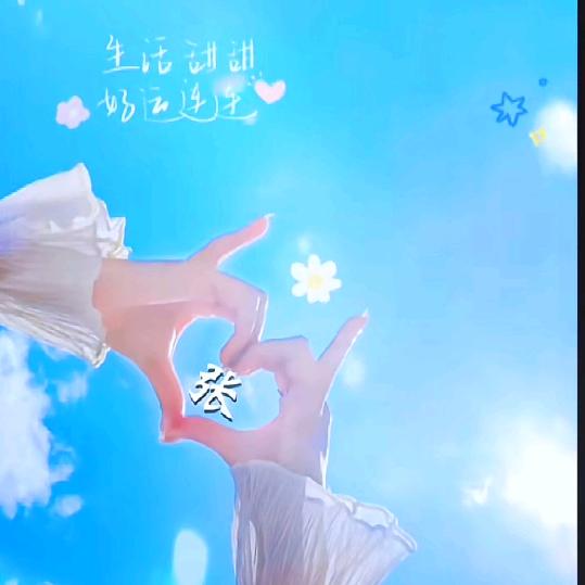 米雪