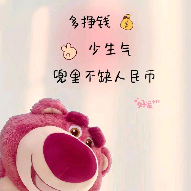panpan