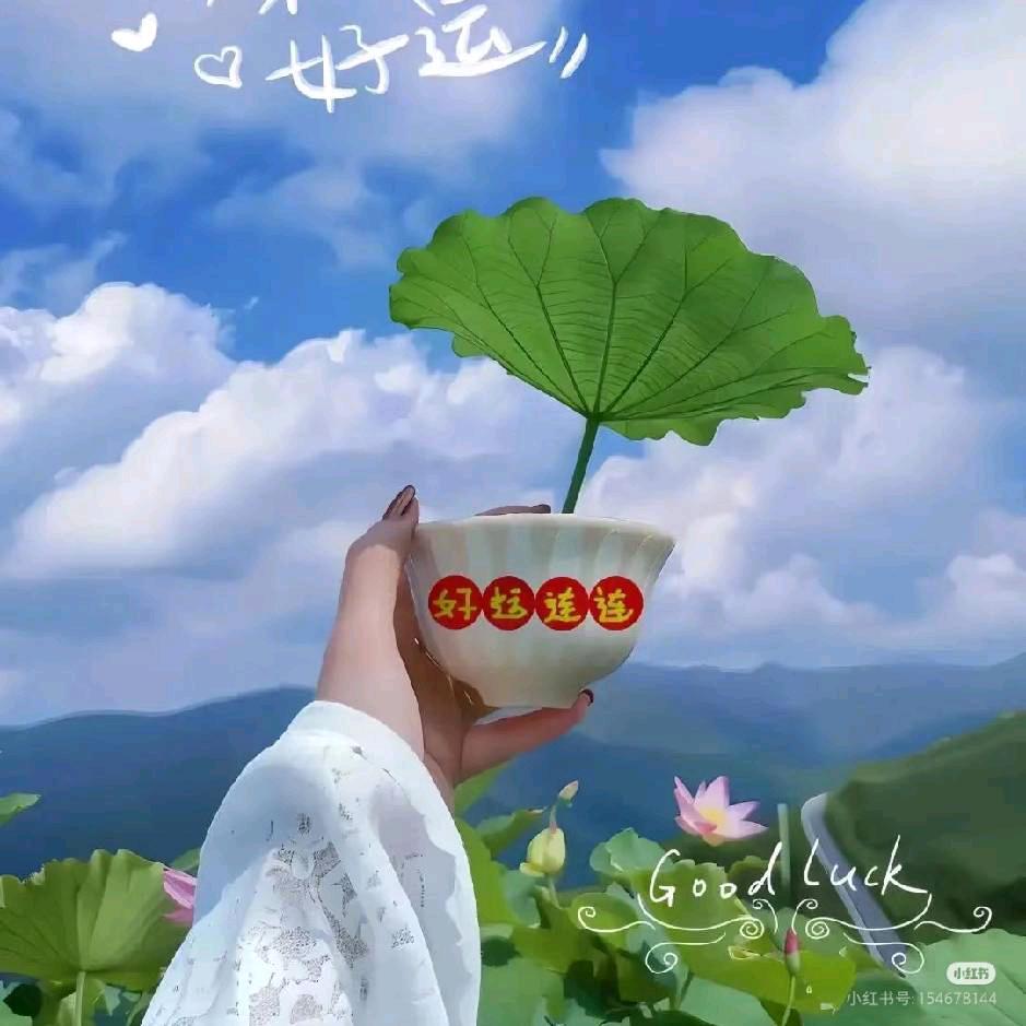 未来更好