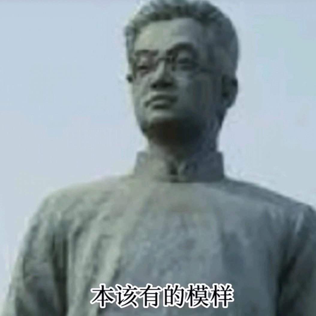 导爷暂时不带货