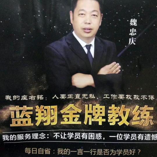 远方的风筝