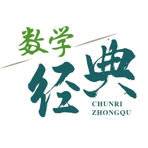 小初高全科资料分享