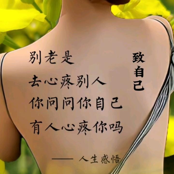 ᰔᩚ᭄༄꧔࿐胡生ᰔᩚ᭄༄꧔࿐