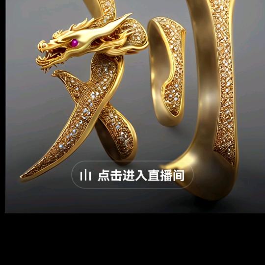 行稳致远