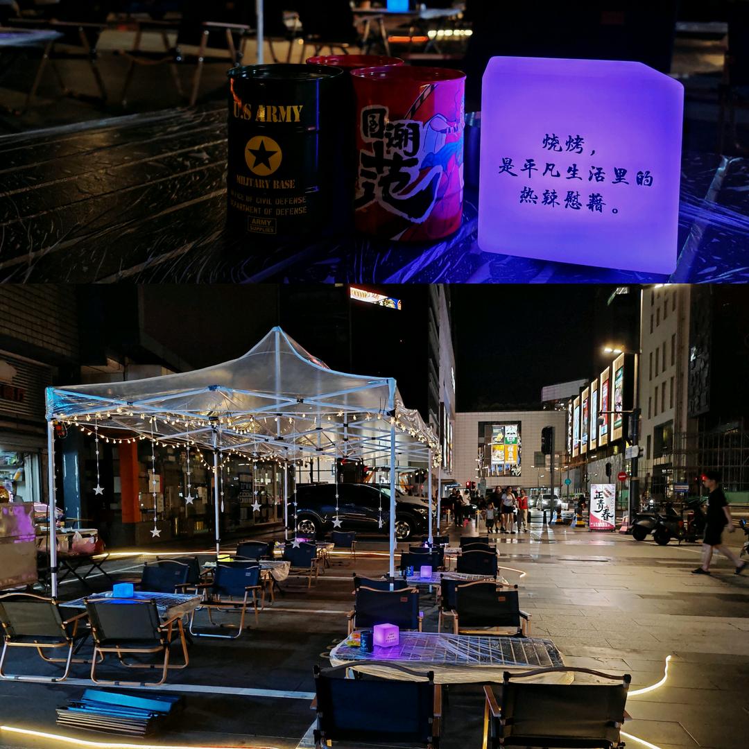 华强北正青春（烧烤&茶饮）