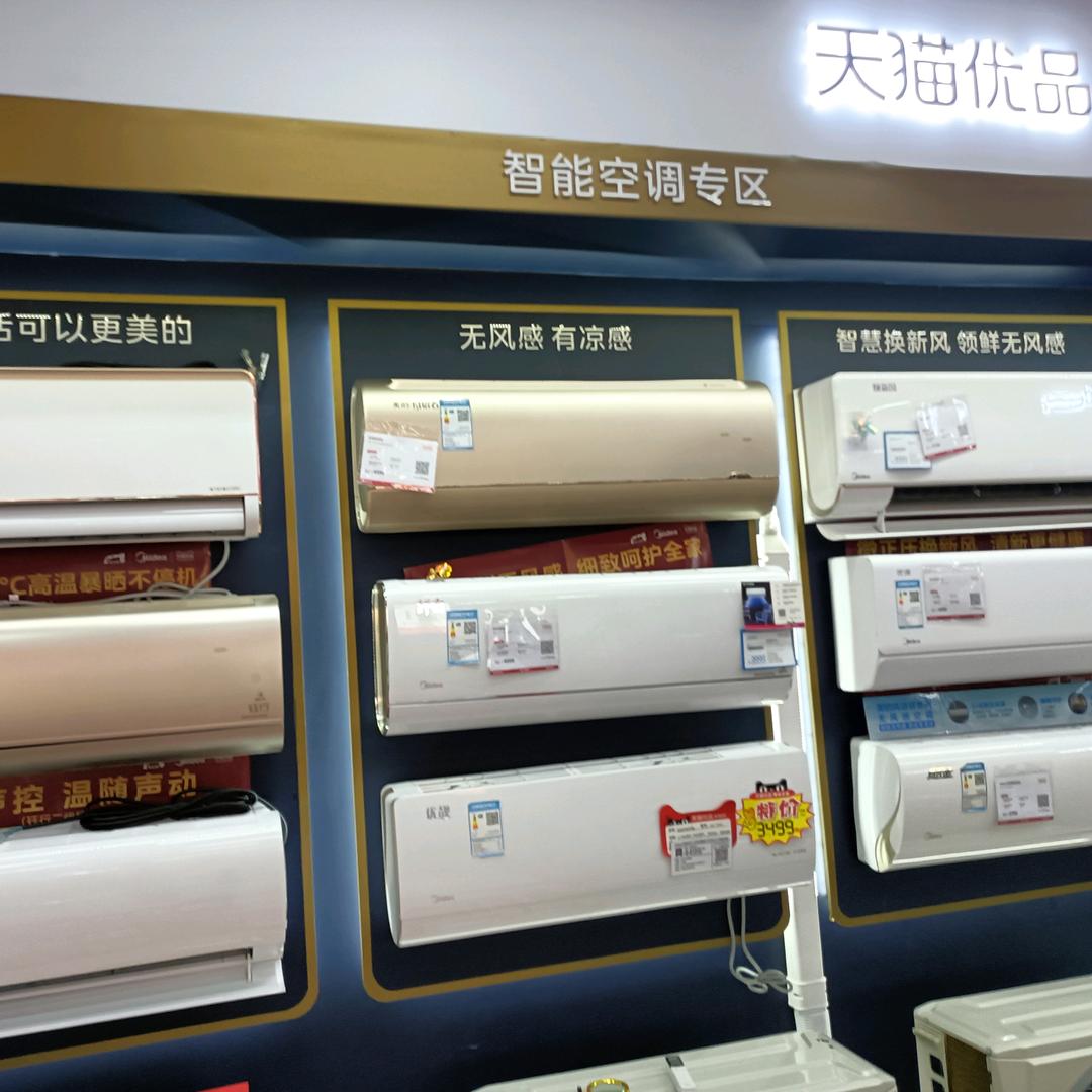方华全——家电清洗