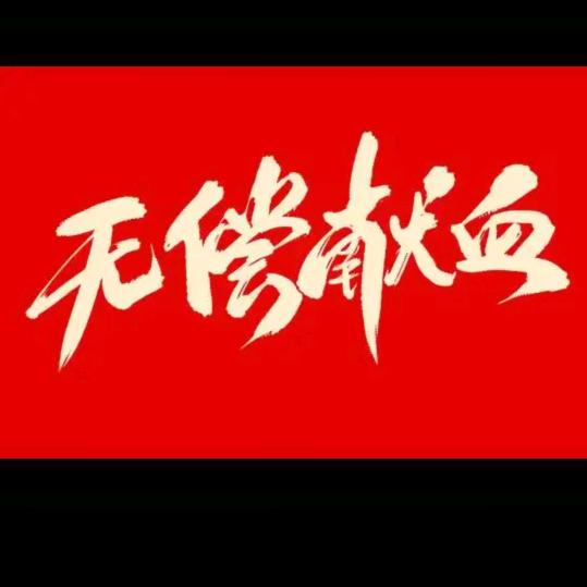 大熊猫家族🍎✈️🍓🐠🐄