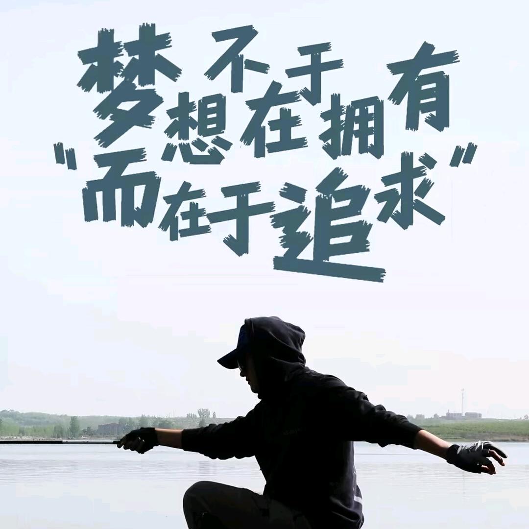 渔乐圈小张